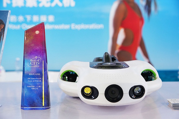 Youcan Robotics (Shanghai) Co.,Ltd Photo 6