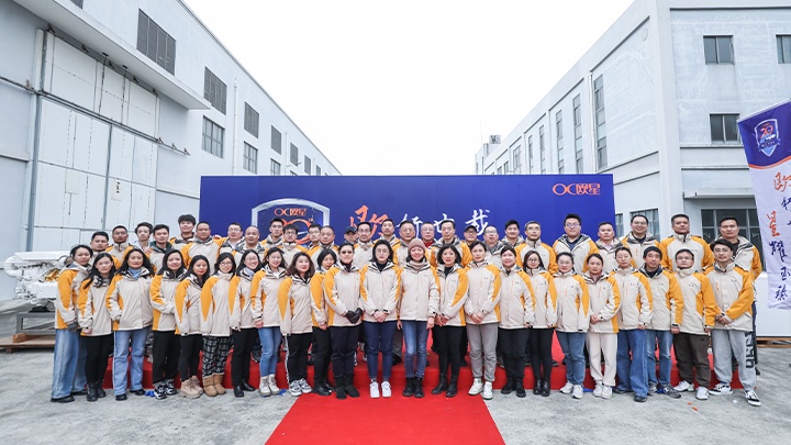 Shanghai Ocean Equipment Co., Ltd. Photo 1