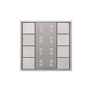 船舶监控操作面板