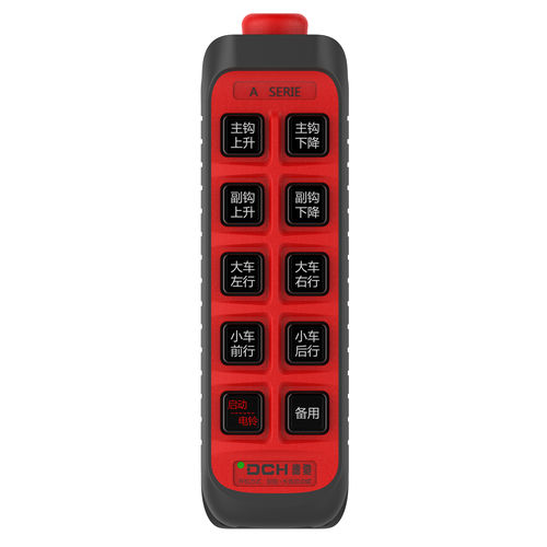 门式起重机遥控器 - DCH-A42 - DCH Industriral Communication Equipment Co,.Ltd - 用于推进器 / 卧式锚机 / 用于起重机