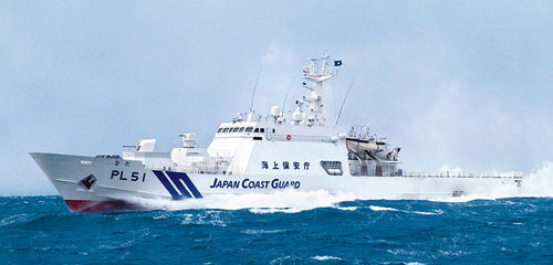 巡逻船 - HIDA - MITSUBISHI HEAVY INDUSTRIES - Ship & Ocean