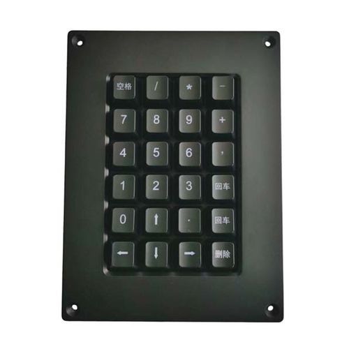 航海键盘 - KH-KB24-129 - SZ Kehang Technology Development Co., Ltd. - 船舶 / 24 键式 / USB