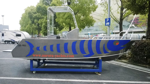 工作艇专业船 - Aurora 500 PRO - aurora (dalian) yachts co ltd - 舷外 / 铝制
