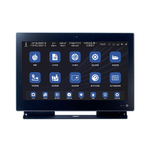读卡器多功能仪器 - XN60(21.5")  - Xinuo Information Technology (Xiamen) Co.,Ltd - AIS装置 / 卫星 / 航海