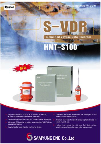 HMT-S100
