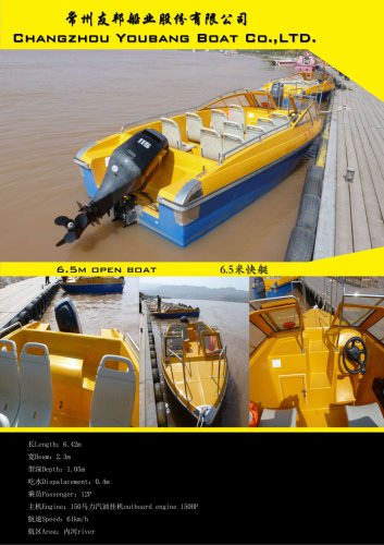 YB-650