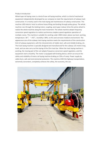 Wheel-type rail laying crane